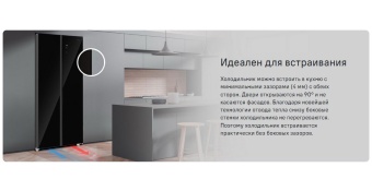 Детальное фото товара: Maunfeld MFF191NFB