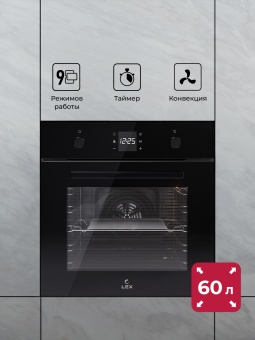 Детальное фото товара: LEX EDP 094 BBL