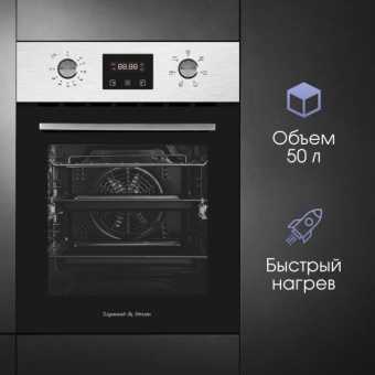 Детальное фото товара: Zigmund & Shtain E 145 S