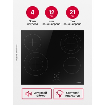 Детальное фото товара: Hansa BHC96508