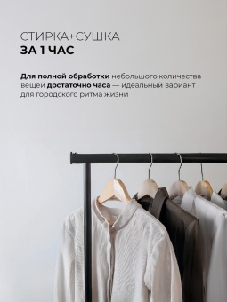 Детальное фото товара: LEX LWM10714LuxIDD стирально-сушильная машина с двумя барабанами