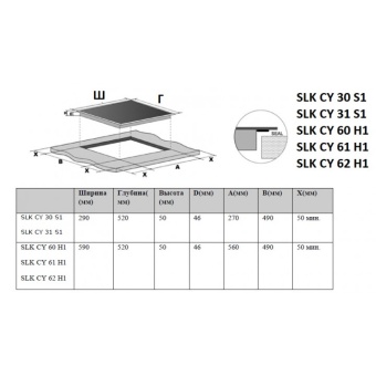 Детальное фото товара: Schaub Lorenz SLK СY62H1