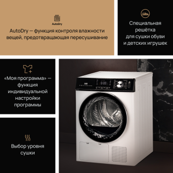 Детальное фото товара: VARD VTH41
