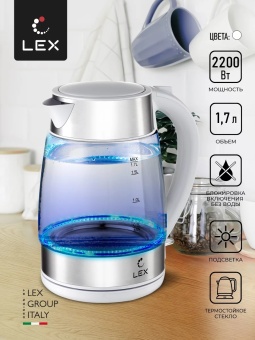 Детальное фото товара: LEX LXK 3007-2