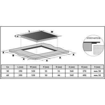 Детальное фото товара: Korting HK 60003 BW