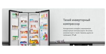 Детальное фото товара: Maunfeld MFF191NFB