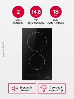 Детальное фото товара: Hansa BHC36106