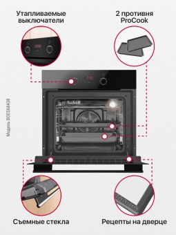 Детальное фото товара: Hansa BOES68438