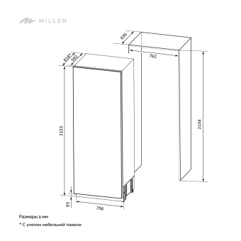 Детальное фото товара: MILLEN MBI470SDMaxPro