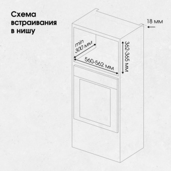 Детальное фото товара: Zigmund & Shtain BMO 23 B