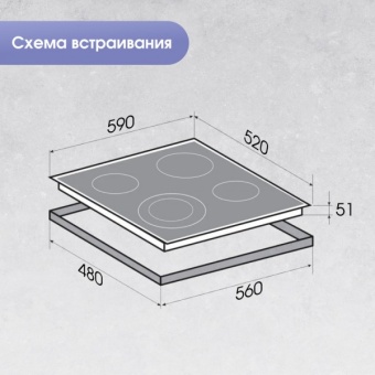 Детальное фото товара: Zigmund & Shtain CN 50.6 B