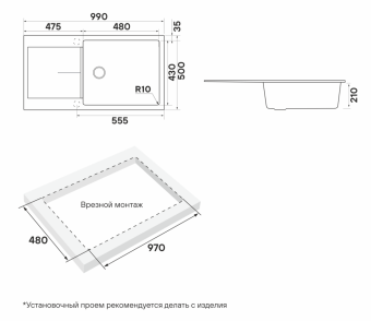 Детальное фото товара: Paulmark EXTENSIO 99, мойка, гранит, антрацит