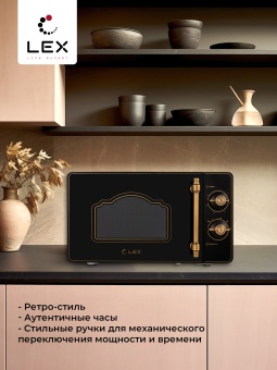 Детальное фото товара: LEX FSMO M.02 BL