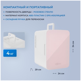 Детальное фото товара: ZUGEL ZCR-001