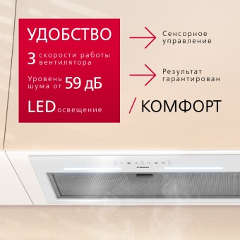 Детальное фото товара: Hansa OMP6553WGH-G