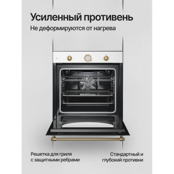 Детальное фото товара: Kuppersberg SR 610 W Bronze