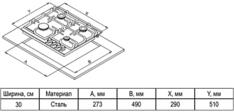 Детальное фото товара: Evelux HEG 300 X