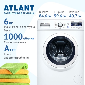 Детальное фото товара: Атлант 60У1010-00