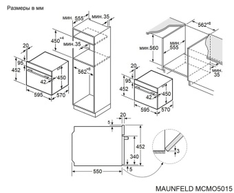 Детальное фото товара: Maunfeld MCMO5015MFS