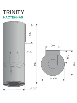 Детальное фото товара: Konigin Trinity White 31
