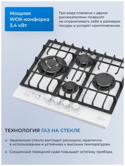 Детальное фото товара: ZUGEL ZGH600W