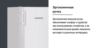 Детальное фото товара: Liebherr Ke 2834-26 001 Comfort