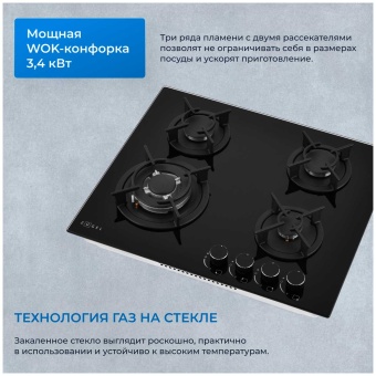 Детальное фото товара: ZUGEL ZGH603B