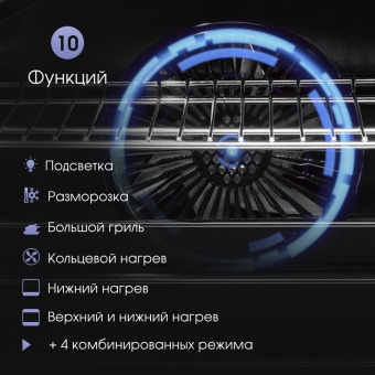 Детальное фото товара: Zigmund & Shtain E 157 B