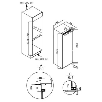 Детальное фото товара: ZUGEL ZRISS481FNF