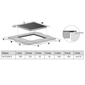 Детальное фото товара: Korting HK 63500 B