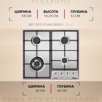 Детальное фото товара: Hansa BHGI6318511