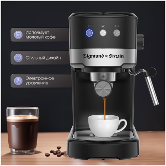 Детальное фото товара: Zigmund & Shtain Al caffe ZCM-900