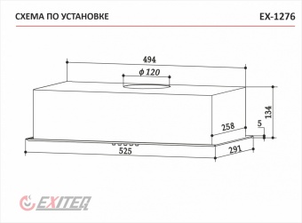 Детальное фото товара: EXITEQ EX-1276