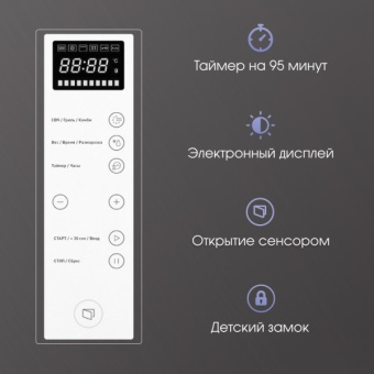 Детальное фото товара: Zigmund & Shtain BMO 15.252 W