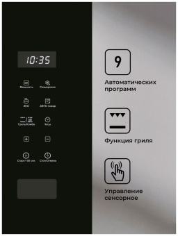 Детальное фото товара: LEX BIMO 20.02 BLACK