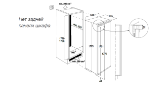 Детальное фото товара: Kuppersbusch FG 8840.0i
