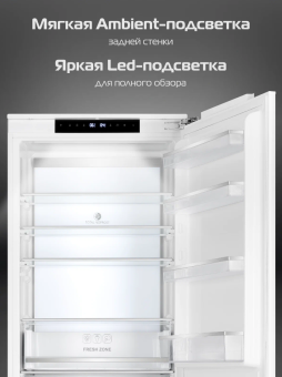 Детальное фото товара: HIBERG i-RFCB 520F NFW