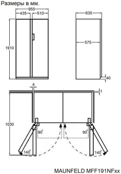 Детальное фото товара: Maunfeld MFF191NFSX
