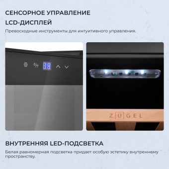 Детальное фото товара: ZUGEL ZTWF82B