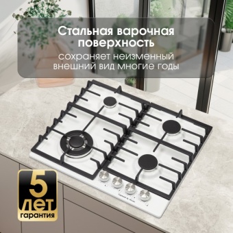 Детальное фото товара: Zigmund & Shtain G 20.6 W