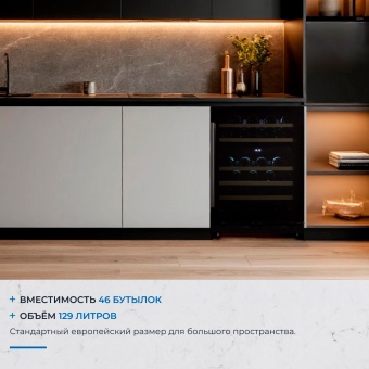 Детальное фото товара: ZUGEL ZCWI460DB