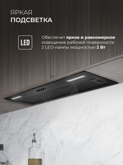 Детальное фото товара: LEX HYPER 900 Inverter BBL