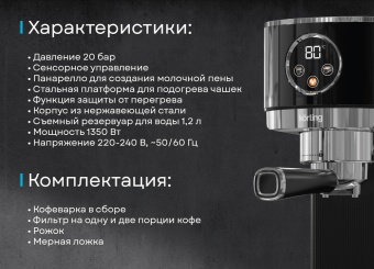 Детальное фото товара: Korting KCM 1002 EN