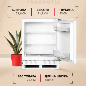 Детальное фото товара: Hansa UC150.3