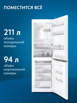 Детальное фото товара: Атлант 4621-109-ND