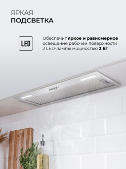 Детальное фото товара: LEX HYPER 900 Inverter WH