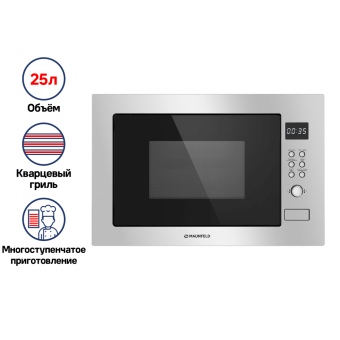 Детальное фото товара: Maunfeld MBMO.25.8S