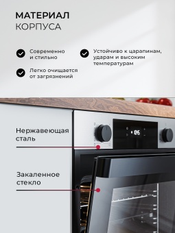 Детальное фото товара: LEX EDP 610 IX Wide Series