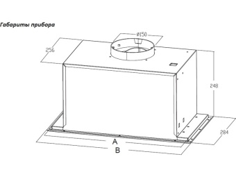 Детальное фото товара: Midea MH60I550GB