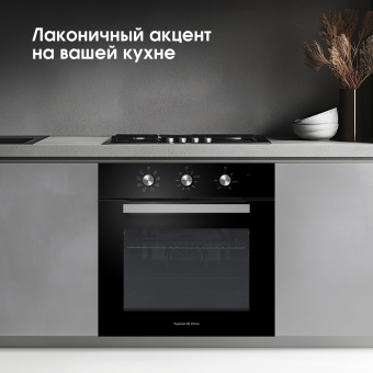 Детальное фото товара: Zigmund & Shtain E 176 B